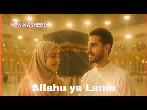 ALLAHU YA LAMU Best Nasheed Soul Touching Peacefully 