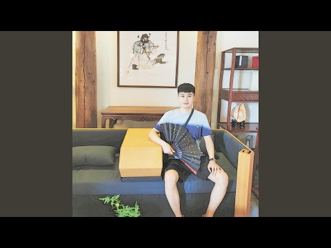 声律启蒙 一先