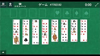 FreeCell 7782192(フリーセル)
