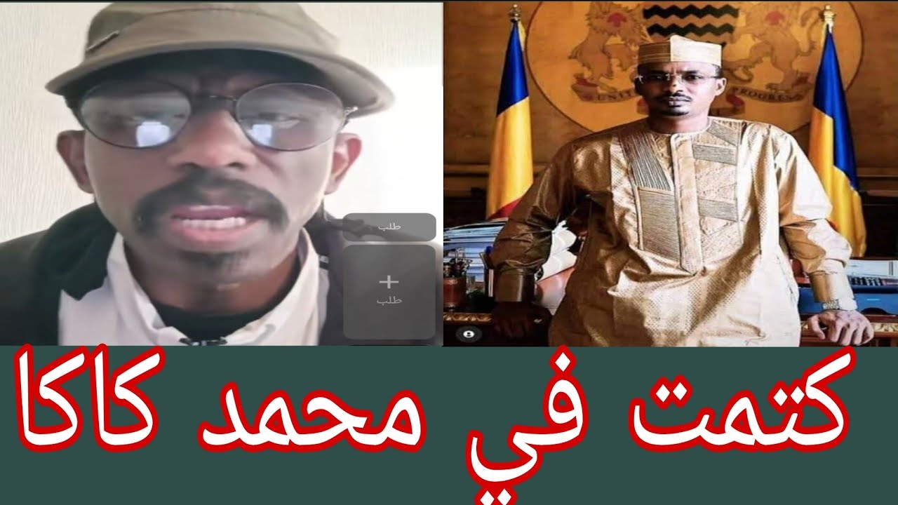 #كتمت 🤸‍♀️في محمد كاكا اليوم حامد جاب الزيت من حفتر جوا سسقوووط مضوي بل يا صحبي✌️