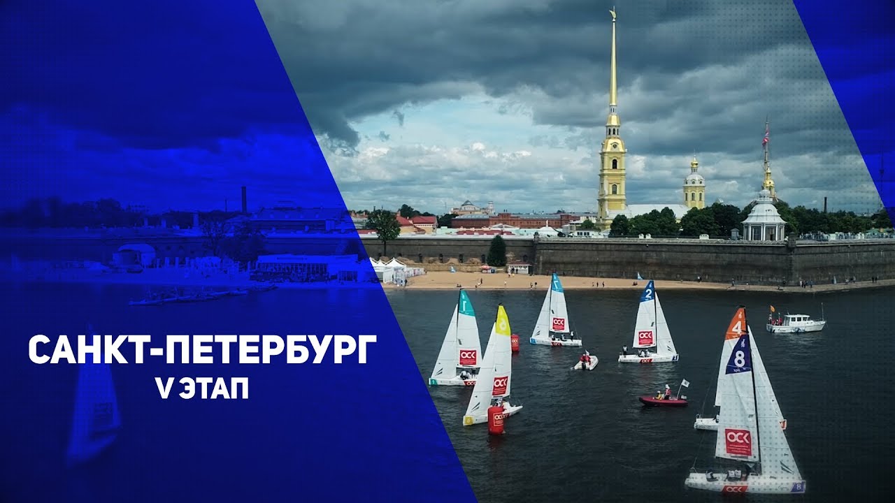 Высший дивизион 2019. V этап, Санкт-Петербург. Итоговый ролик