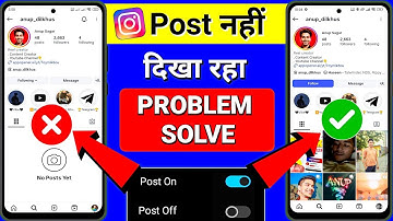 Instagram Post Not Showing Problem Solve✅| Instagram No Posts Yet | Instagram Par Post Nhi Dikha rha