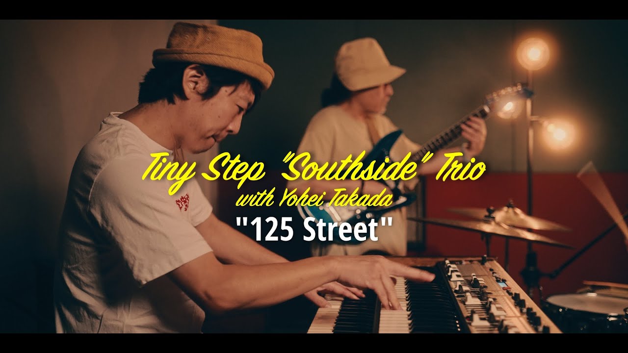 Tiny Step 