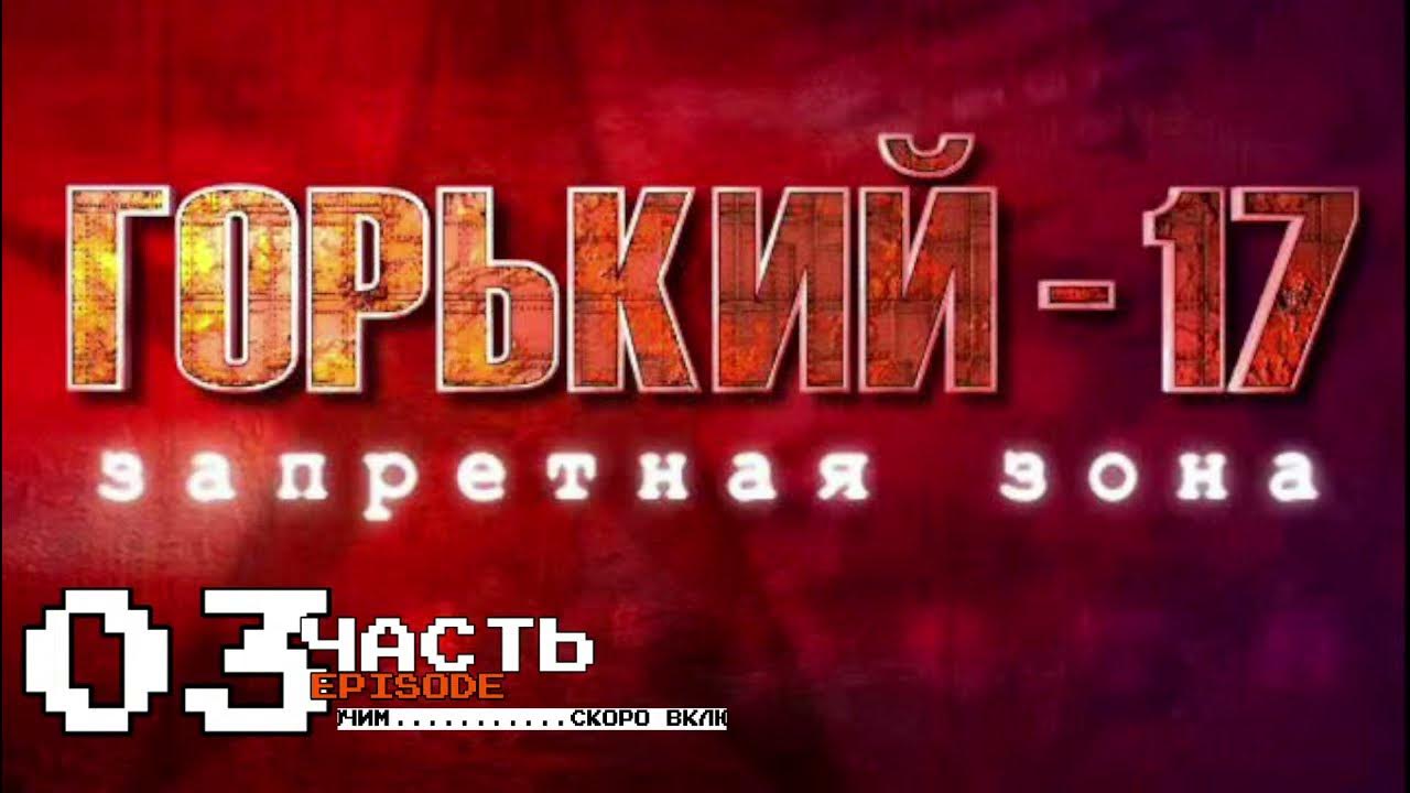 Горько сладкий вой. Ядовитый секрет. Манхва горка сладкое отношения. Горько сладкий вой 25. Горько сладкие отношения ранобэ.