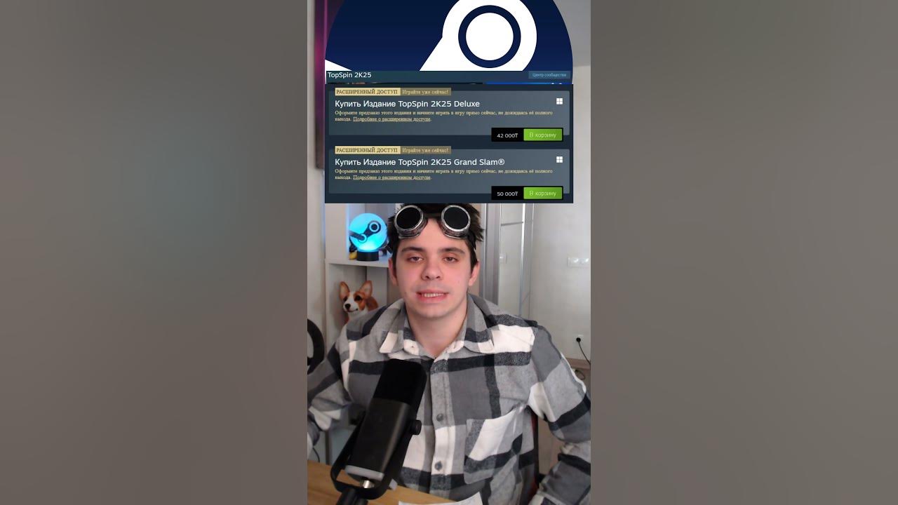 Понятно объяснил? #steam #стим #prepodsteam #видеоигры #стимигры #valve ...