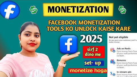 Facebook Monetization Tools ko unlock kaise kare l facebook monetize kaise kare l lock to unlocked