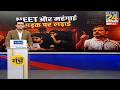 Lucknow की सड़कें जाम, सपा का बड़ा विरोध प्रदर्शन, पेपर लीक, महंगाई...अब सड़क पर लड़ाई? News 24