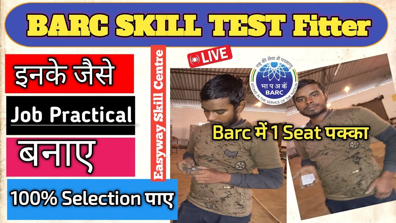 इनके जैसे Job Practical बनाएं BARC SKILL TEST Fitter में 100% Selection पाएं ||Easyway Skill Centre