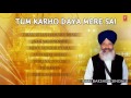 Shabad gurbani  tum karho daya mere sai  bhai bakshish singh ji  tseries