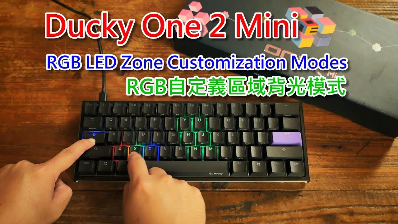 Ducky One 2 Mini RGB LED Zone Customization Modes 自定義區域背光模式 (60% Keyboard)  | 老貓測3C