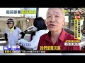 全台超前預防「強颱巴威」！ 宜蘭急拆帆布防風@newsebc