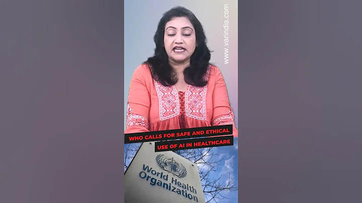 WHO calls for safe and ethical use of AI in healthcare #shortsvideo