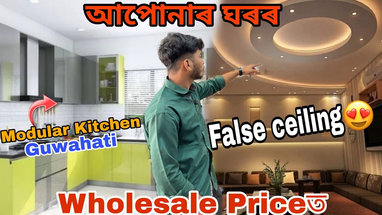 Interior design Guwahati|False ceiling|Modular kitchen|Wholesale price shop|Sehera Beya Lora