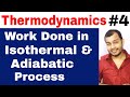Class 11 Chapter 6 | Thermodynamics 04 | Work done in Isothermal and Adiabatic Expansion of Gas |