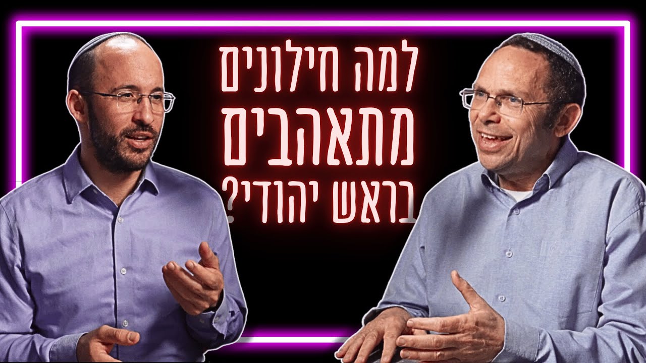 המהפכה שקורית מתחת לפני השטח: 