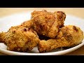 POLLO FRITO Y MUY JUGOSITO EN LA AIR FRYER