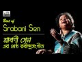 Best of srabani sen  aaji godhuli logone