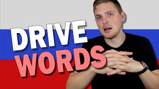 Saying TO DRIVE in Russian