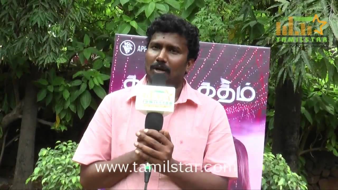 Mohan Rajan at Katham Katham Movie Trailer Launch - YouTube