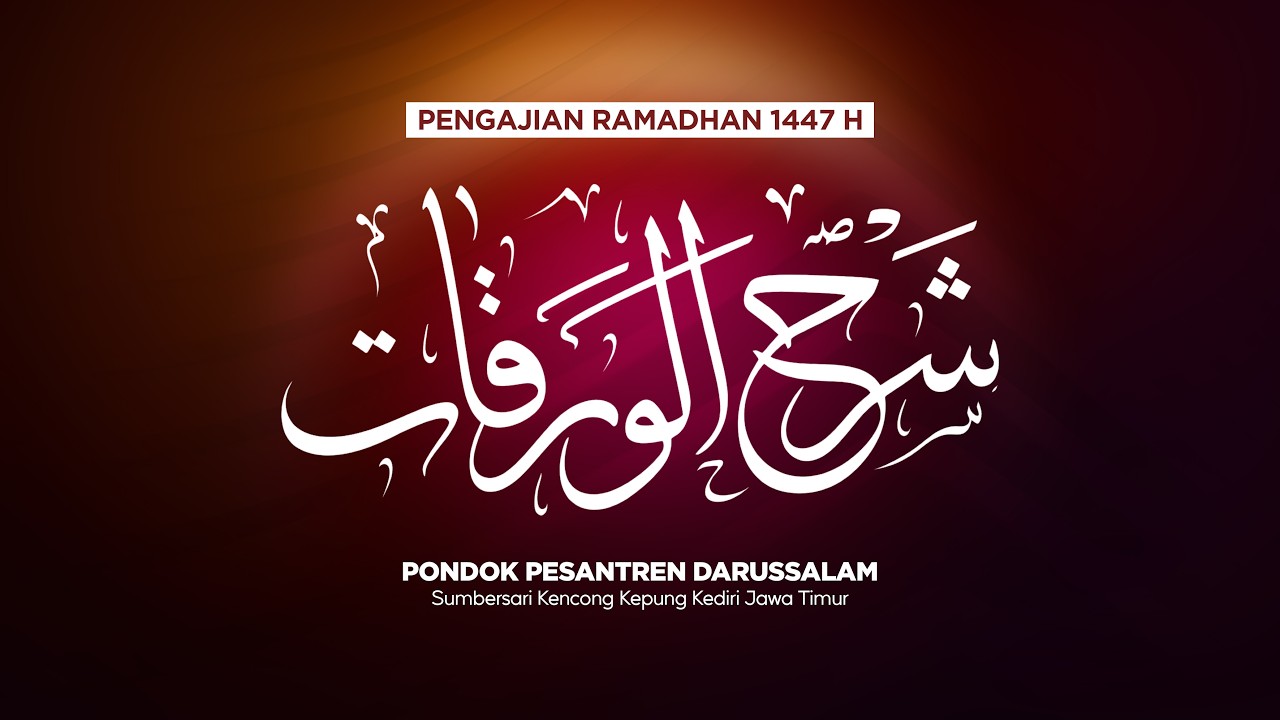 #13 I PENGAJIAN KITAB SYARH WAROQOT