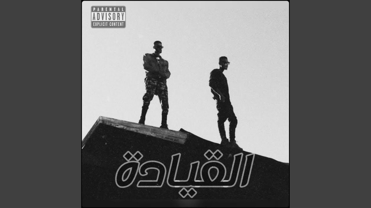 Leadership . L`Afghani