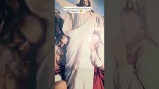 ΕΠΙΣΤΗΜΟΝΙΚΗ ΑΠΟΔΕΙΞΗ #ελλαδα #greece #αθήνα #viral #shorts #ιησουσ #χριστόσ #θρησκεία #troll #alxp