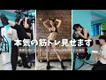 トレーニング 本気の筋トレ見せます 腹筋 トレーニング