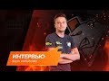 Solo.VP: «Люди научились брать на себя ответственность»‎ @ Interview EPICENTER Major  [ENG Subs]