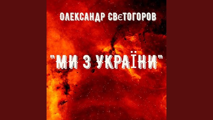 Вечірнє Сонце, Дякую За День! - YouTube