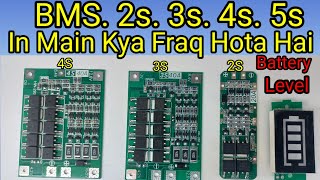BMS 2s 3s 4s or 5s in main fraq dekhy /electronics expert