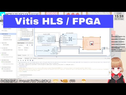 【作業配信】FPGAで遊ぶよ【VTuber】