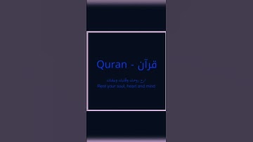تلاوة خاشعة من سورة الجمعة بصوت جميل الشيخ ماهر المعيقلي #جمعة_مباركة 💙💙