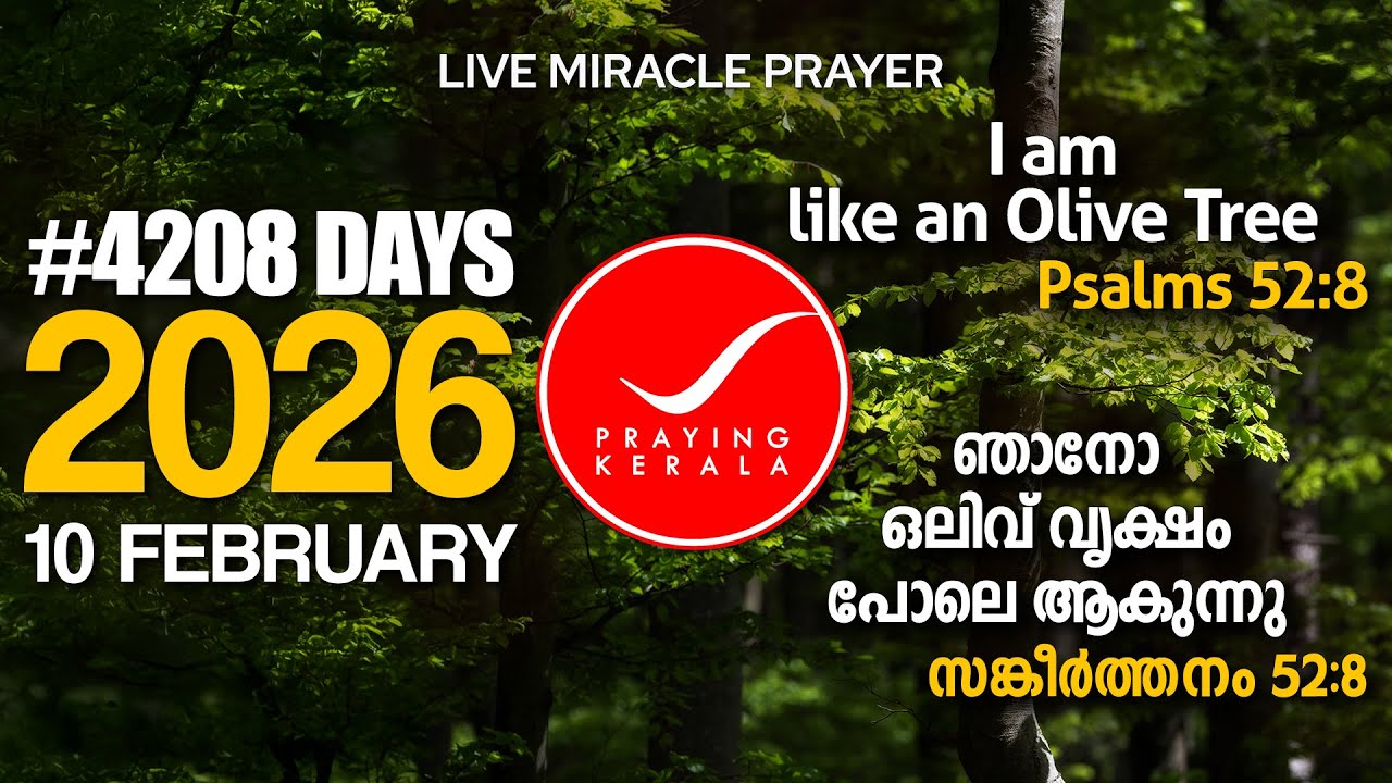 Praying Kerala | 10 FEBRUARY 2026 | 