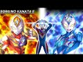 [Nightcore] Sora No Kanata E (Ultraman Decker) - Hironobu Kageyama
