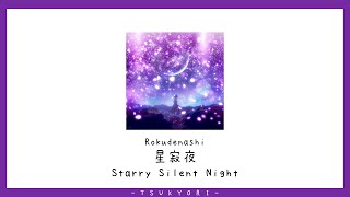 thaisub Rokudenashi   starry Silent Night