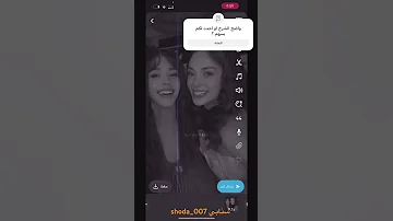 كيف تطلع أكسبلور في السناب شات في خانت أكتشف اكسبلور الآن Vedic Video Fyp Snapchat شرح سناب 