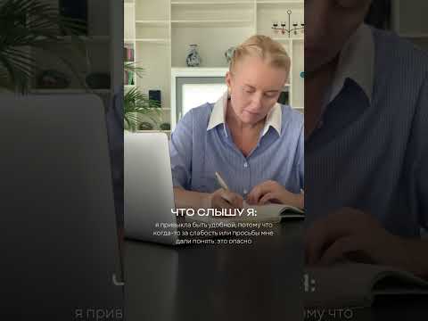 Объясняю почему в так в комментариях 👉🏼 #психология #психологонлайн #социальнаяпсихология