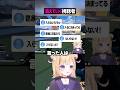 視聴者が消えていく配信者【APEX】#shorts