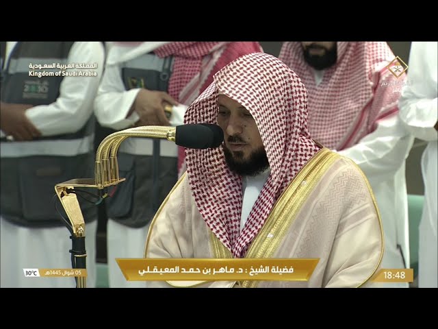 صلاة المغرب للشيخ ماهر المعيقلي 5 شوال 1445هـ