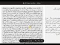 حل اسئلة مفلح العدوان عربي صف ثامن كتاب التمارين شرح وحل اسئلة قناة عربيتنا