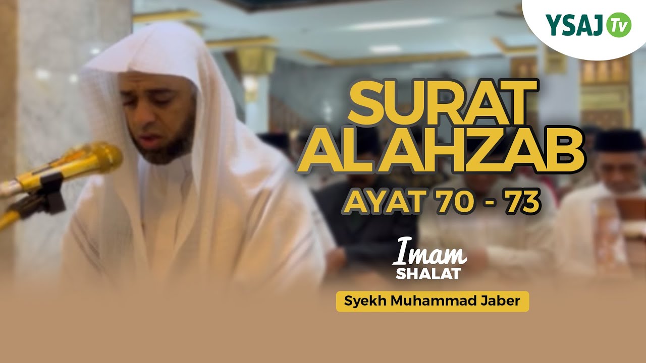 SURAT AL AHZAB 70-73 || SYEKH MUHAMMAD JABER 