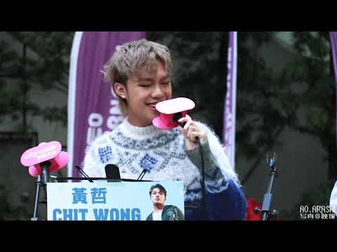 Chit Wong 黃哲《以後別做朋友》(原唱:Eric周興哲)（Citywalk 聖誕市集busking）