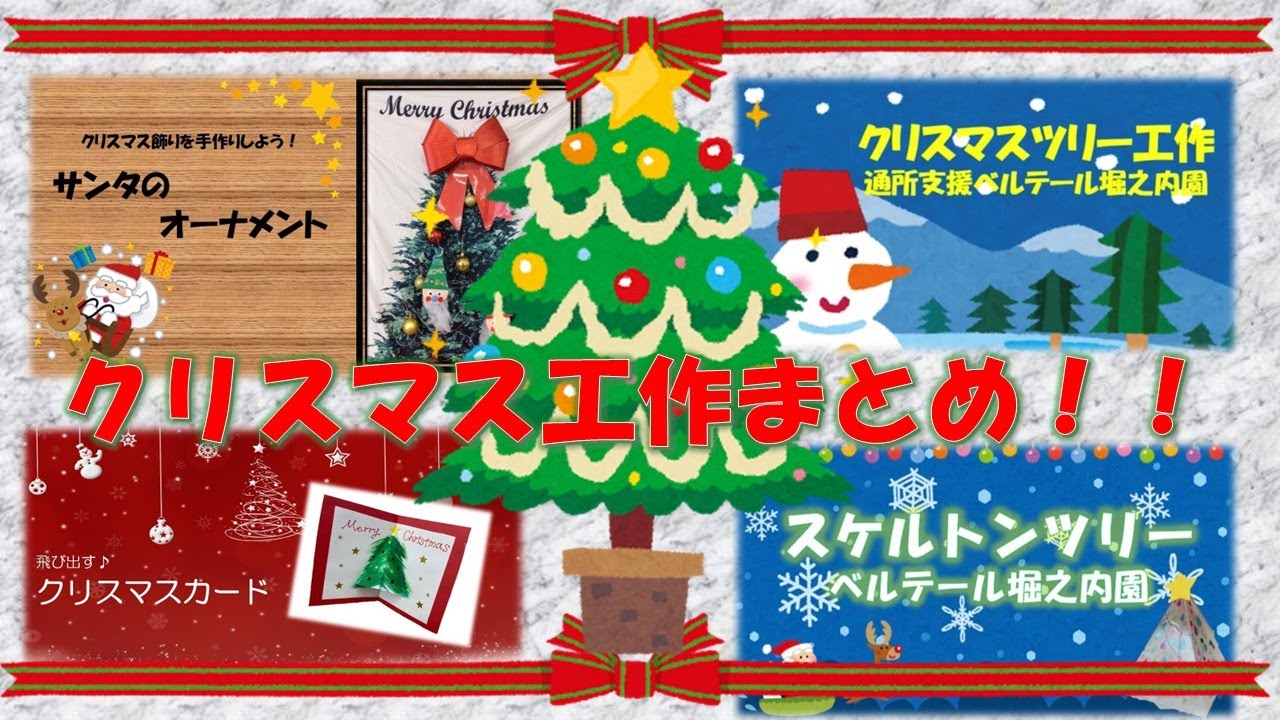 ☆オリジナル手作り額：夢見るクリスマスDreaming of Christmas