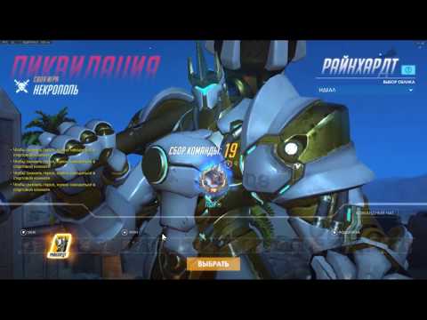 Video: Laupītāju Kastu Pārdošana Un Problēmas Ar Sarindotu Spēli - Blizzard On Overwatch