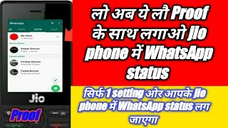 Hello dosto kaise ho aap sabhi aaj ki ise video m apko batunga app
apnea jio phone me whatsapp status lgai skte thanks for watching
videos