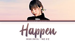 Heize   happen   S hanromeng