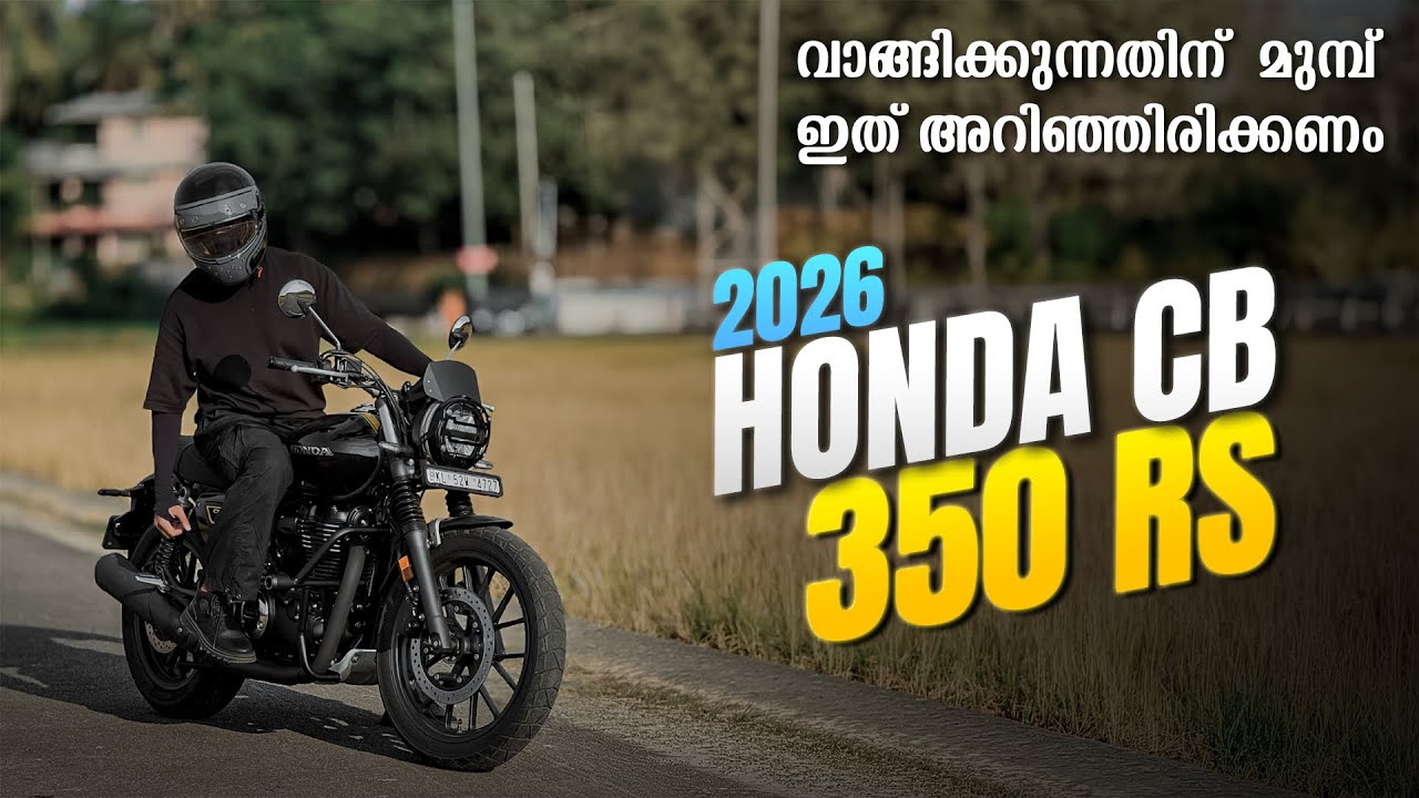 HONDA CB 350 RS MALAYALAM REVIEW  | POSITIVE AND NEGATIVE OF HONDA CB 350 RS | ASIF OMAR