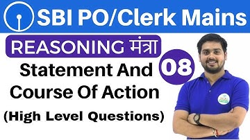 5:00 PM REASONING मंत्रा by Hitesh Sir | Statement and Course of Action | अबकी बार SBI पार | Day #08