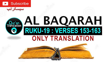 002 Al Baqarah (سورة البقرة) Ruku-19 (Verses-153 To 163) (Only Englsih/UrduTranslation)-Juz-02