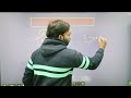Co -Prime number :| सह अभाज्य संख्या | By Rajit Sir